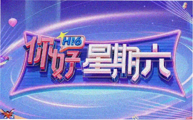 快云影视 电影极速季